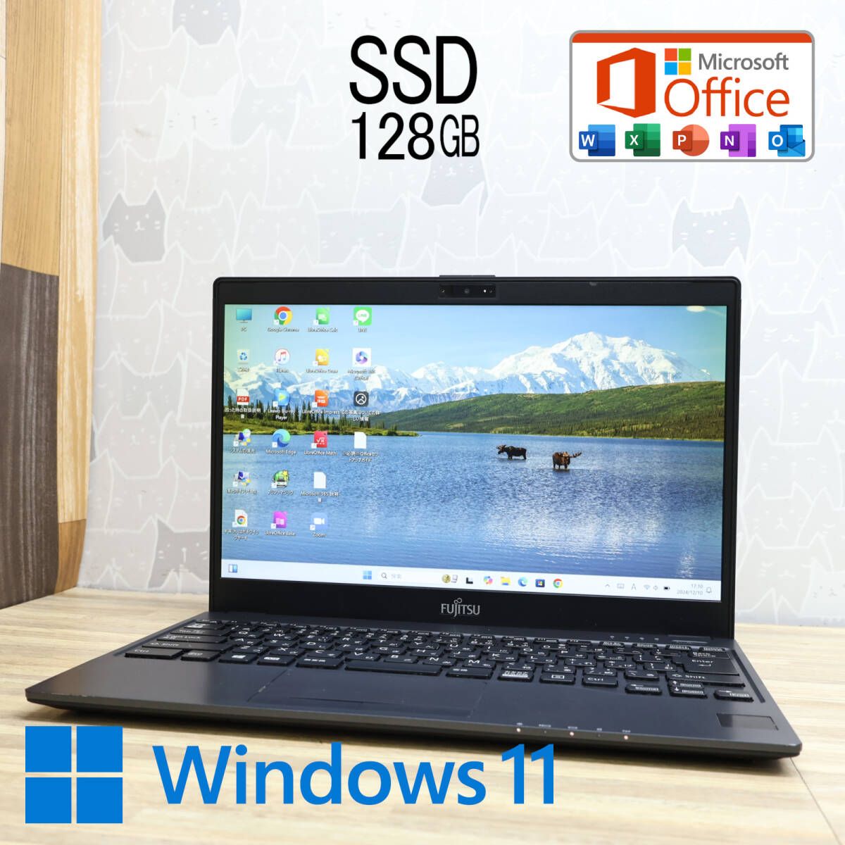 ☆超美品 SSD128GB☆FMV LIFEBOOK C07009 Webカメラ Bluetooth 高