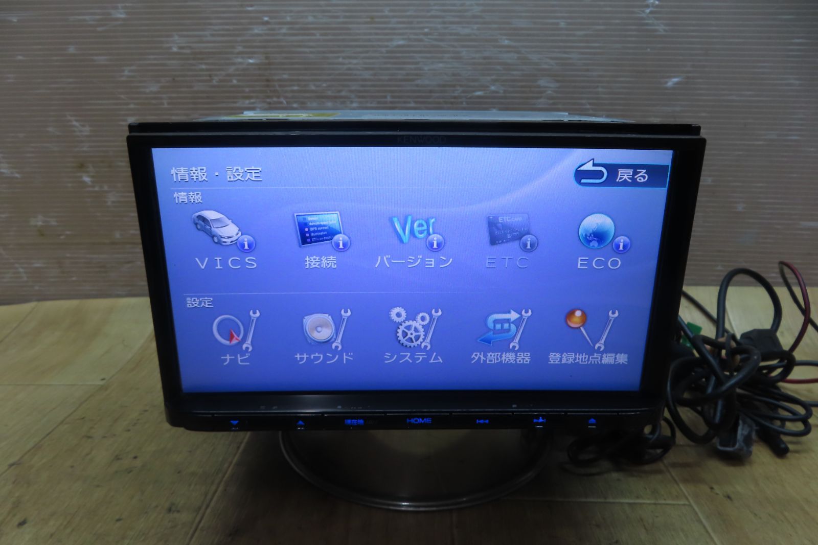 付 F4077 ケンウッド MDV-D304 メモリーナビ 地図2016年 地デジTVワンセグ内蔵 CD再生OK 配線セット付