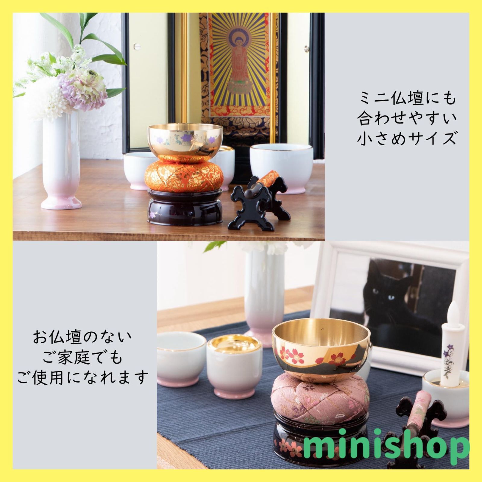 5点セット 桜