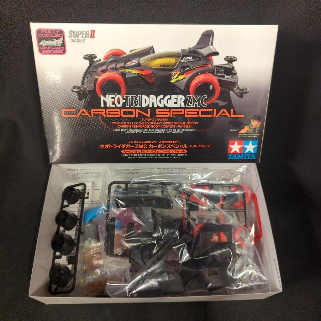 TAMIYA ミニ四駆 フルカウルシリーズ6種セット 未組立品 タミヤ ミニ四駆限定販売商品 1/32 サイクロンマグナム