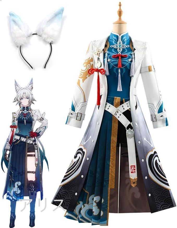 崩壊 スターレイル 飛霄コスプレ衣装 コスチューム 仮装 変装 Cosplay 文化祭 学園祭 撮影用 イベント 誕生日 プレゼント ハロウィン クリスマス フルセット