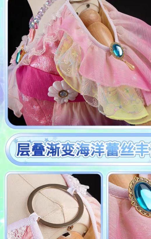 アイカツ マーメイドピスケス オーロラキス アイカツ