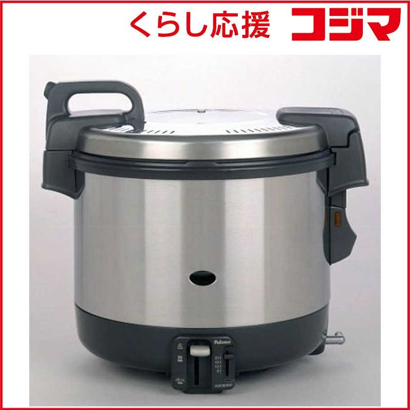 パロマ プロパンガス用 業務用ガス炊飯器 ２．２升 PR-4200S 未開梱