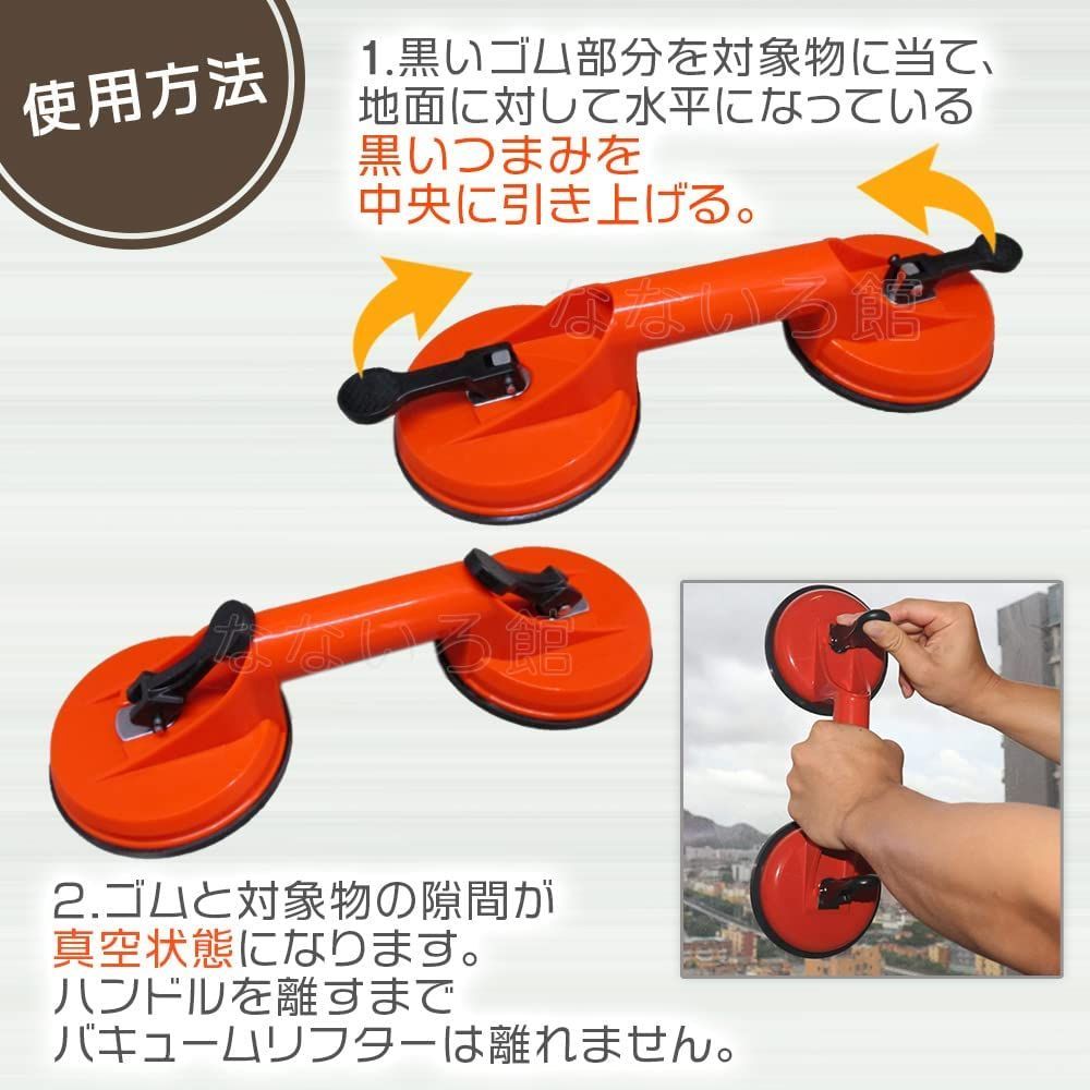 充電式バキュームリフター 真空リフト