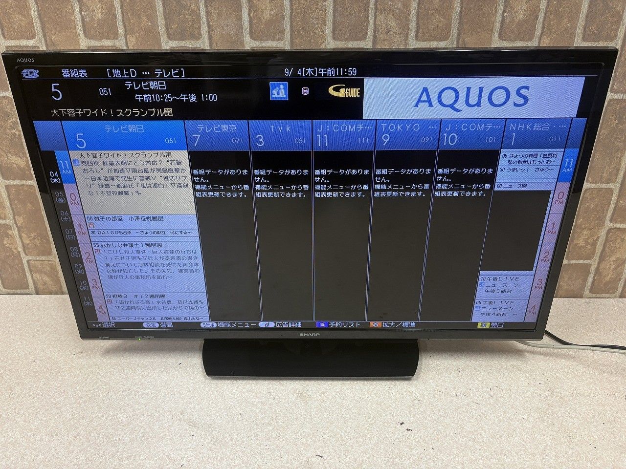 シャープ 液晶テレビ 32V型 AQUOS LC-32H40 裏番組録画対応 32型テレビ