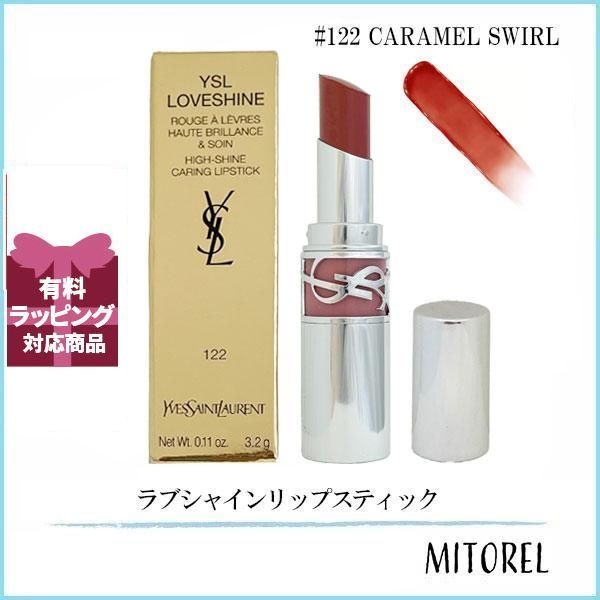 YSL THE SLIM 口紅 23 5本セット1本売可 YVES SAINT LAURENT BEAUTE