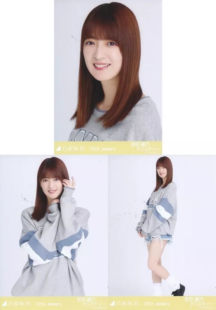 中古】生写真(乃木坂46) ◇吉田綾乃クリスティー/「乃木坂46 2024