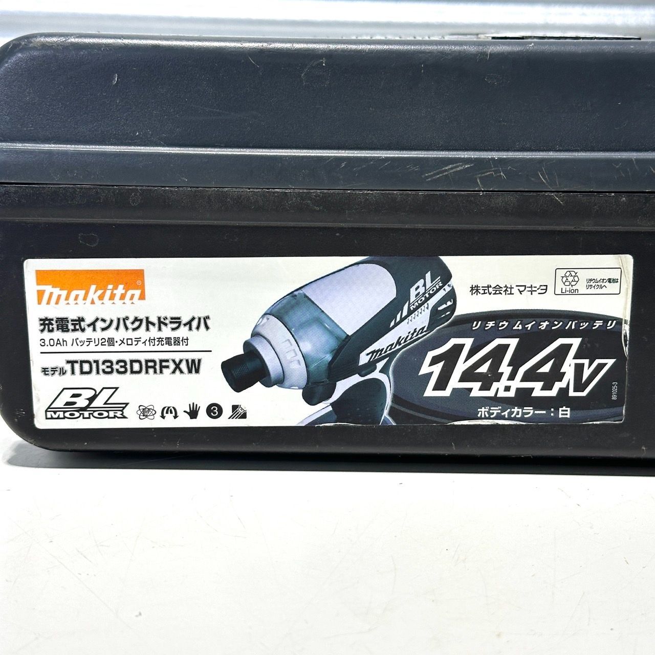 中古 makita マキタ 充電式インパクトドライバ TD133DRFXW 動作確認済み 工具 - メルカリ