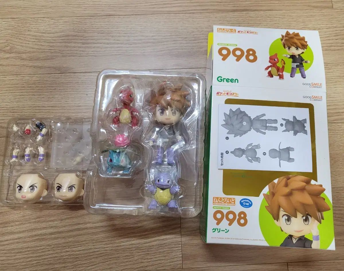 ポケットモンスター グリーン ねんどろいど