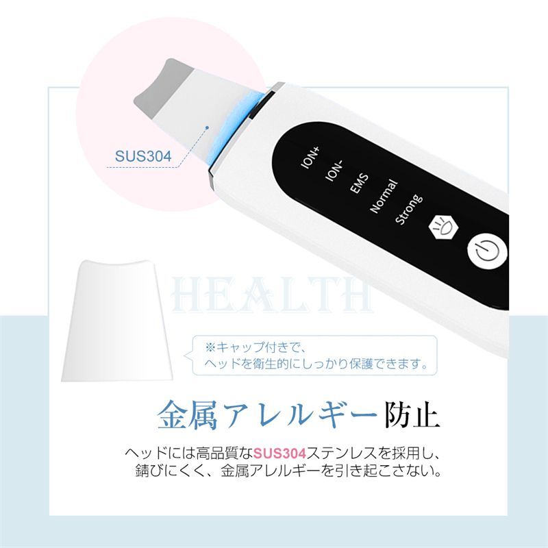 ION CLEANSE 超音波 ピーリング  新品.未開封 Amazon.co.jp: 【Amazon限定ブランド】ウォーターピーリング 超