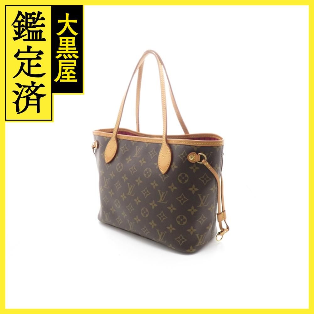 LOUIS VUITTON ネヴァーフルPM モノグラム 【437】 - メルカリ