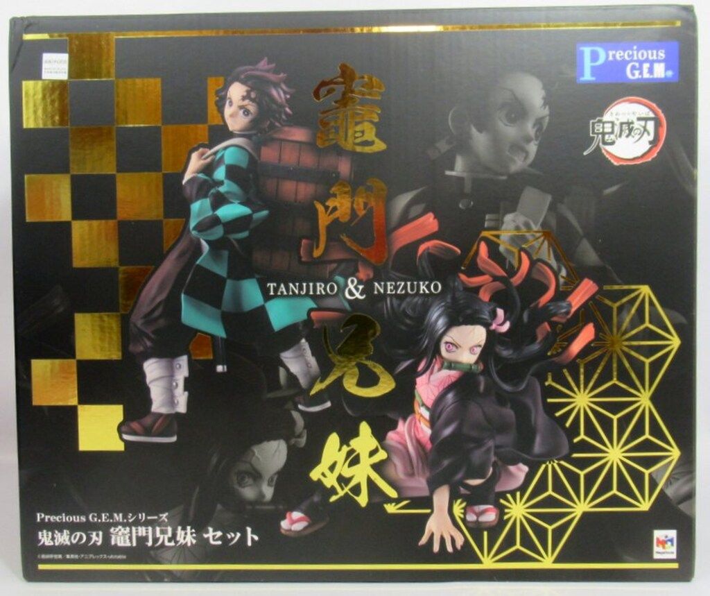 メガハウス Precious G.E.M. 鬼滅の刃 ストア 竈門兄妹セット