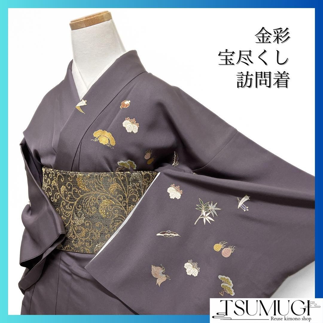 セミアンティーク 小紋 花模様 たたき染 ちりめん カラフル 着物 094b