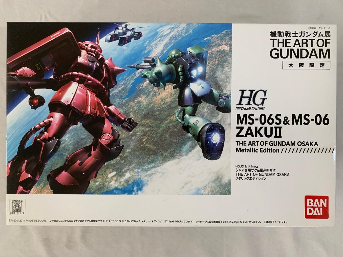 HGUC 1|144 シャア ザク＆量産型ザク THE ART OF GUNDAM OSAKA メタリック 機動戦士ガンダム展