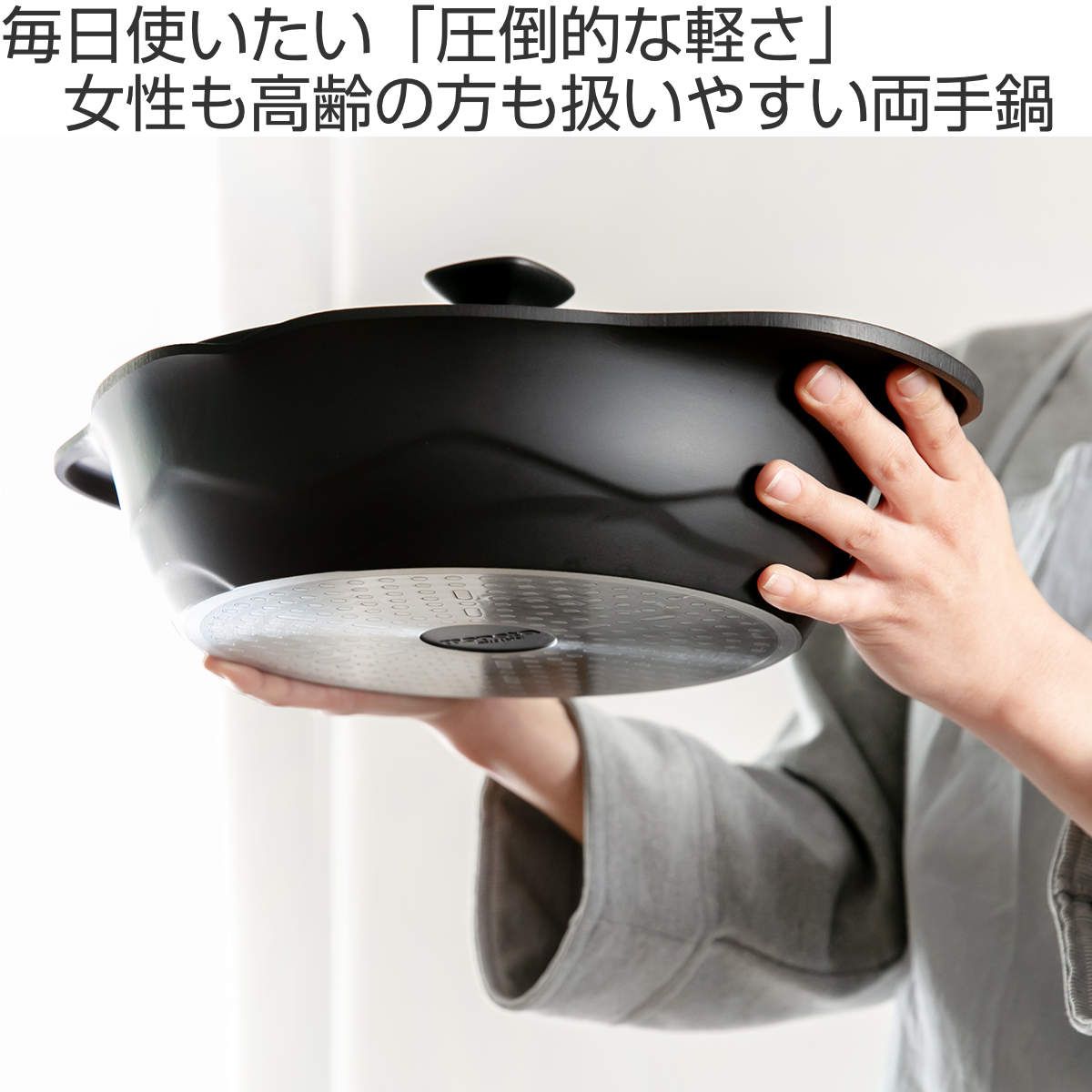 Lirica スキレット 26cm IH対応 食洗機対応 両手鍋 （ ガス火対応 なべ