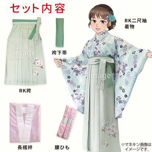 卒業式 大学生 袴着物5点セット「白ｘベビーピンク系、牡丹と貝桶」RKSTGc915set