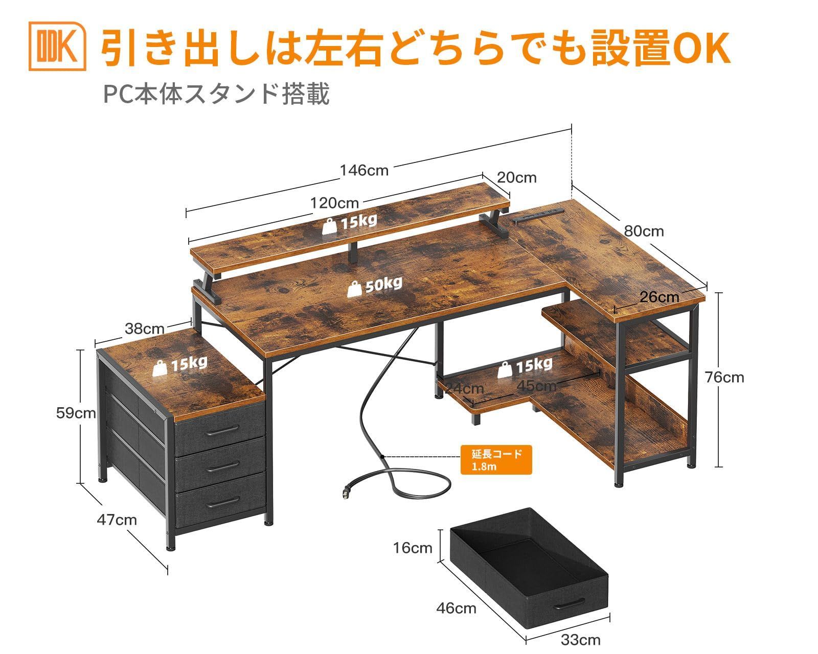 ビンテージ ゲーミングデスク