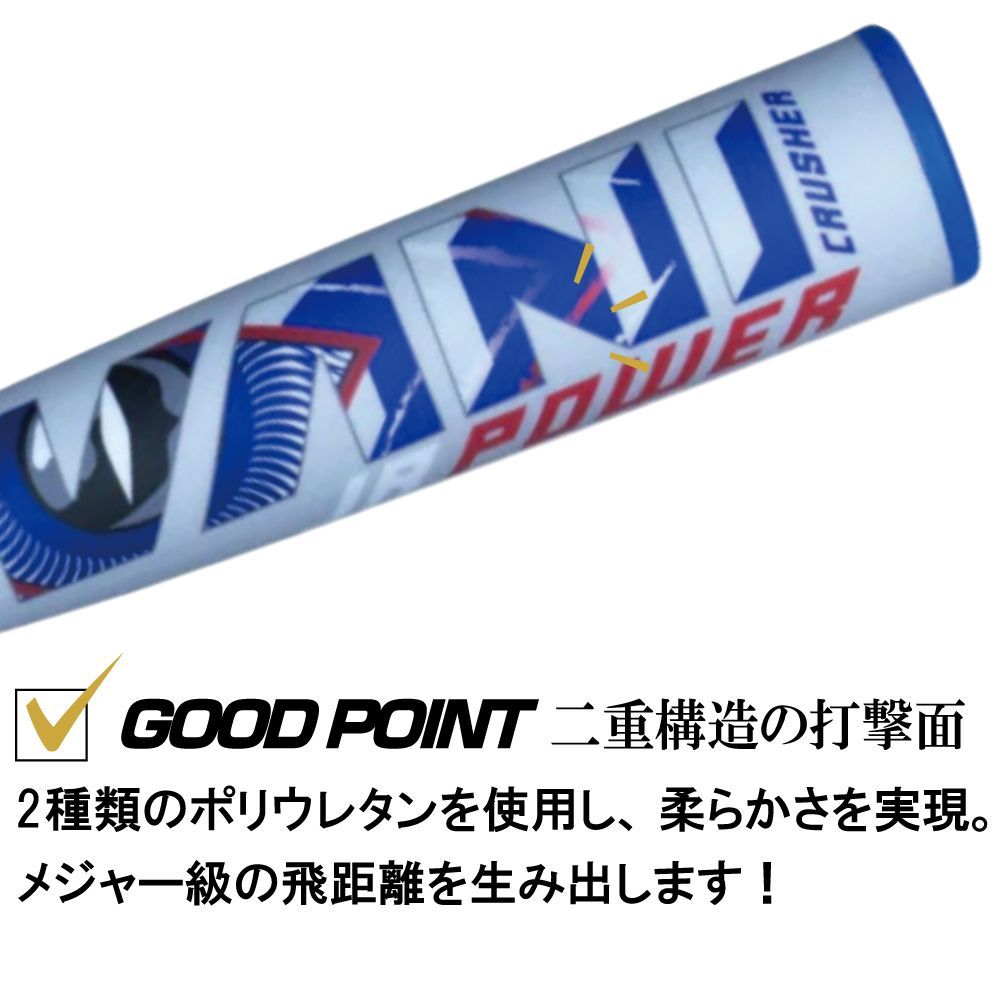【新品未使用】マルチ　ワニクラッシャー　青ワニ　80cm 少年野球 マルーチ マルチ マルッチ marucci 野球 バット ワニ