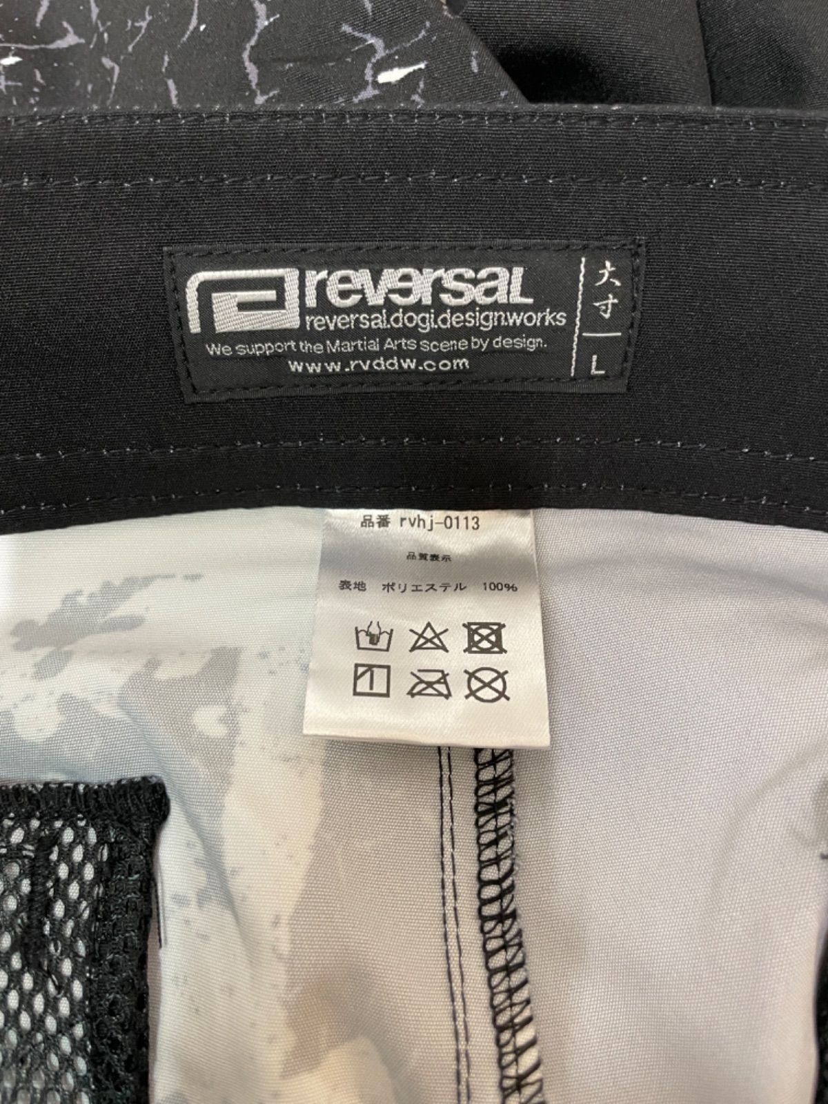 倉吉店】KENTA 『FANG ACTIVE FIGHT PANTS』Lサイズ【106-0805 
