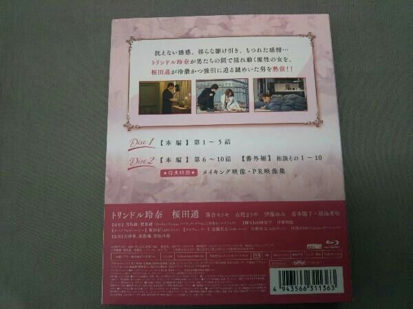 パーフェクトクライム(Blu-ray Disc) - メルカリ