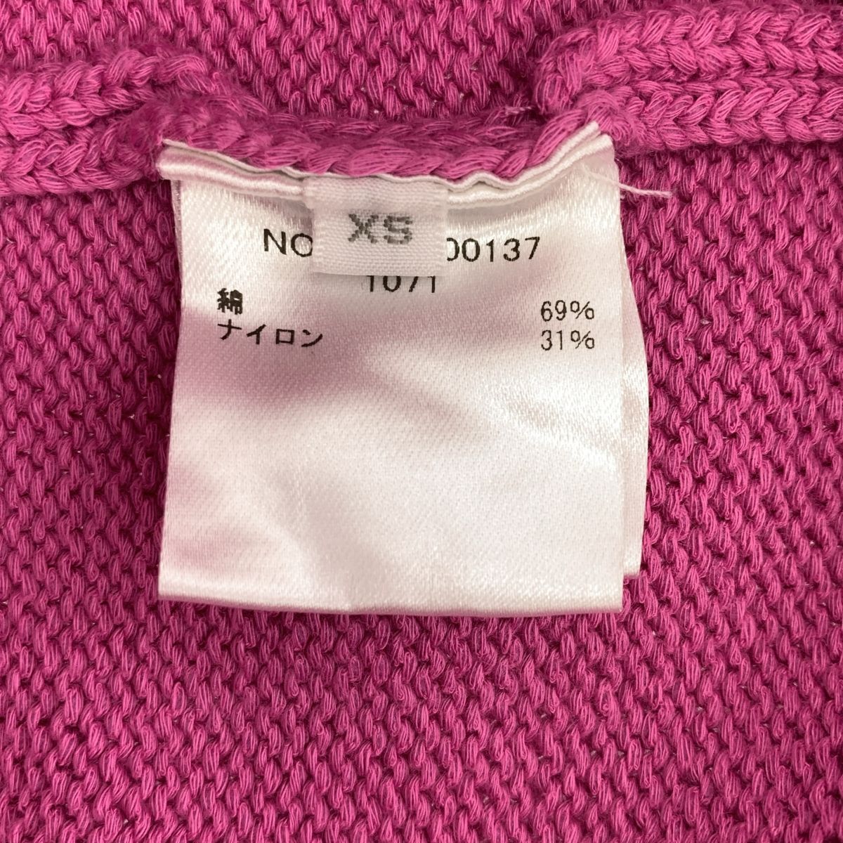 美品】 Ron Herman / ロンハーマン | コットン ナイロン クルーネック