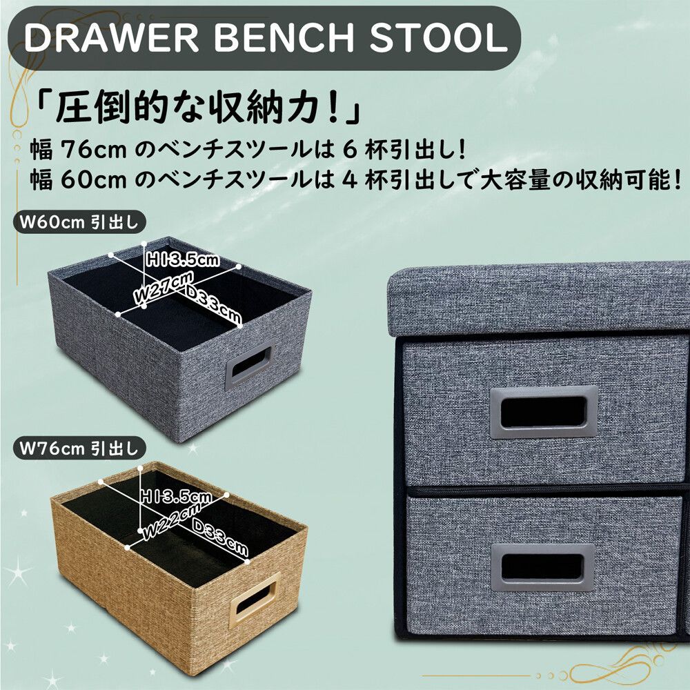 収納付