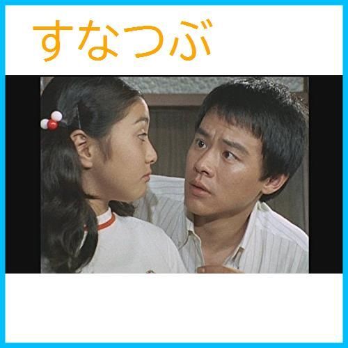 昭和の名作ライブラリー 第25集 見合い恋愛 DVD-BOX HDリマスター版