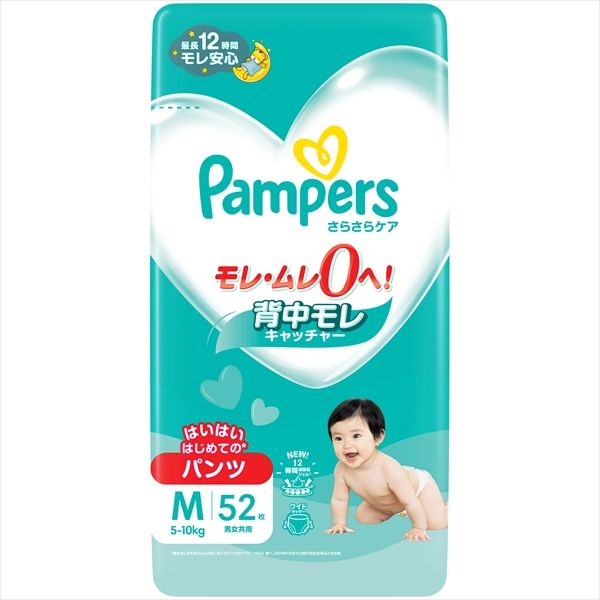 まとめ買い-4点セット パンパース さらさらケア パンツ スーパ－ジャンボ Ｍハイハイ５２枚 Ｐ＆Ｇ オムツ