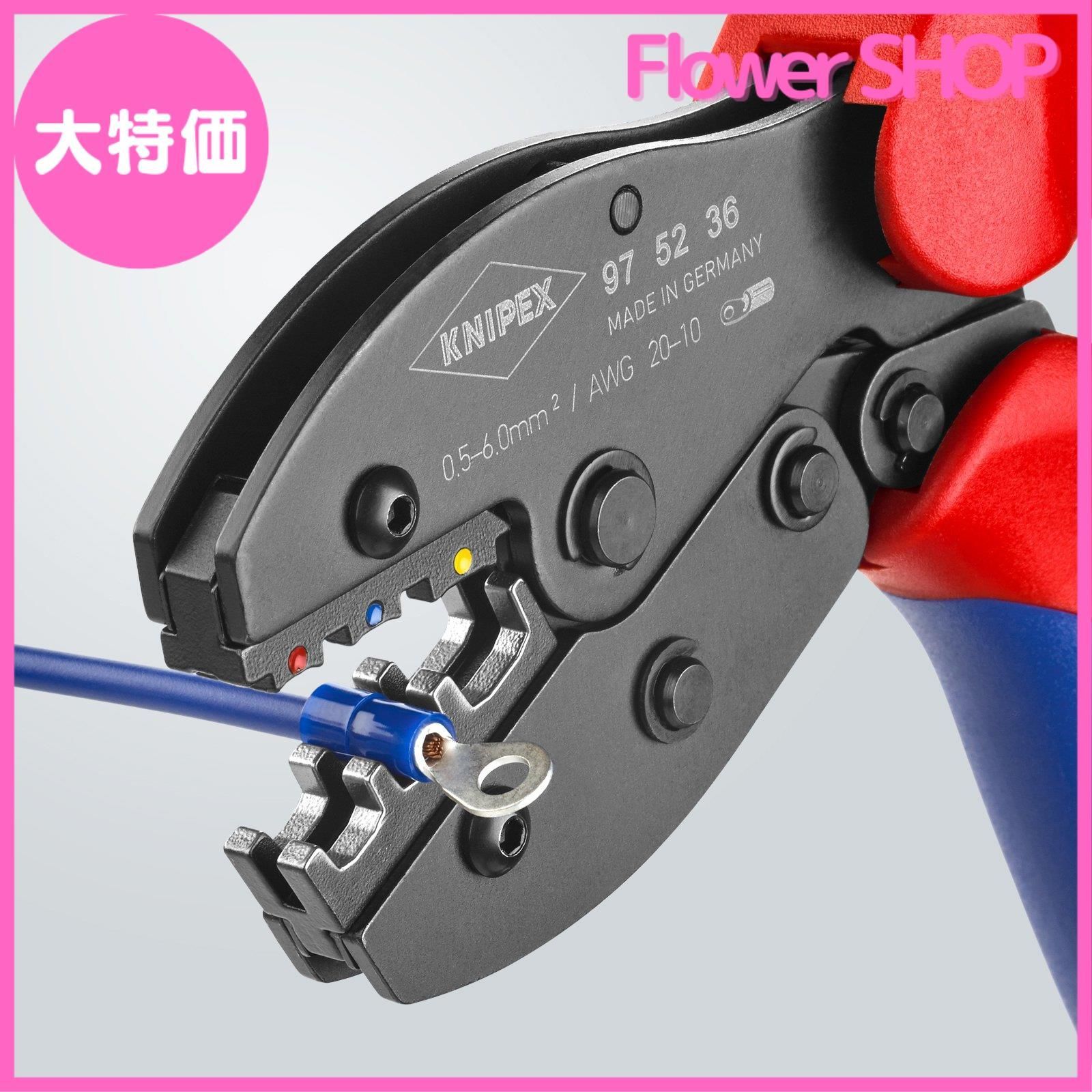 プレシフォース 220mm