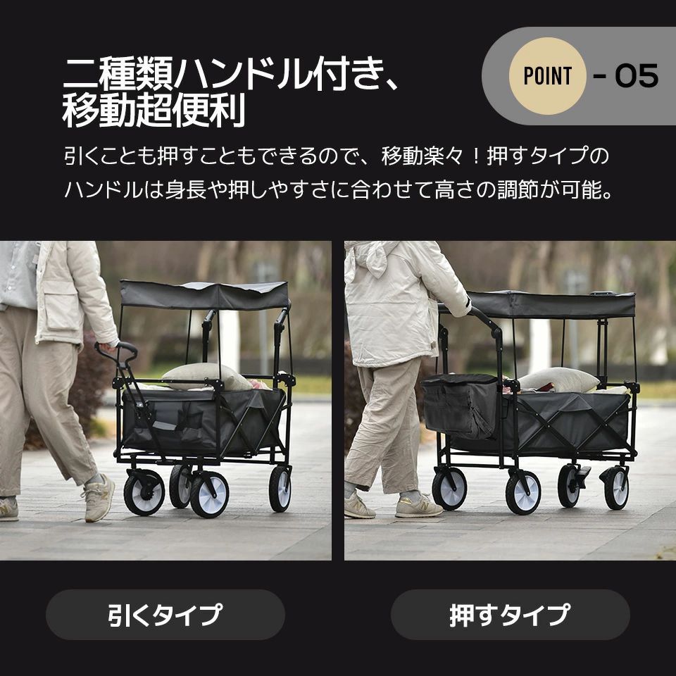 収納カゴ付き