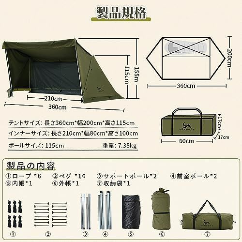 アーミーグリーン TOMOUNT パップテント TC軍幕 ソロテント 2人用 ポリ