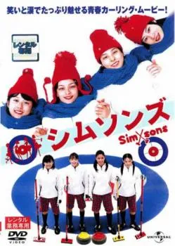 2025年最新】シムソンズの人気アイテム - メルカリ