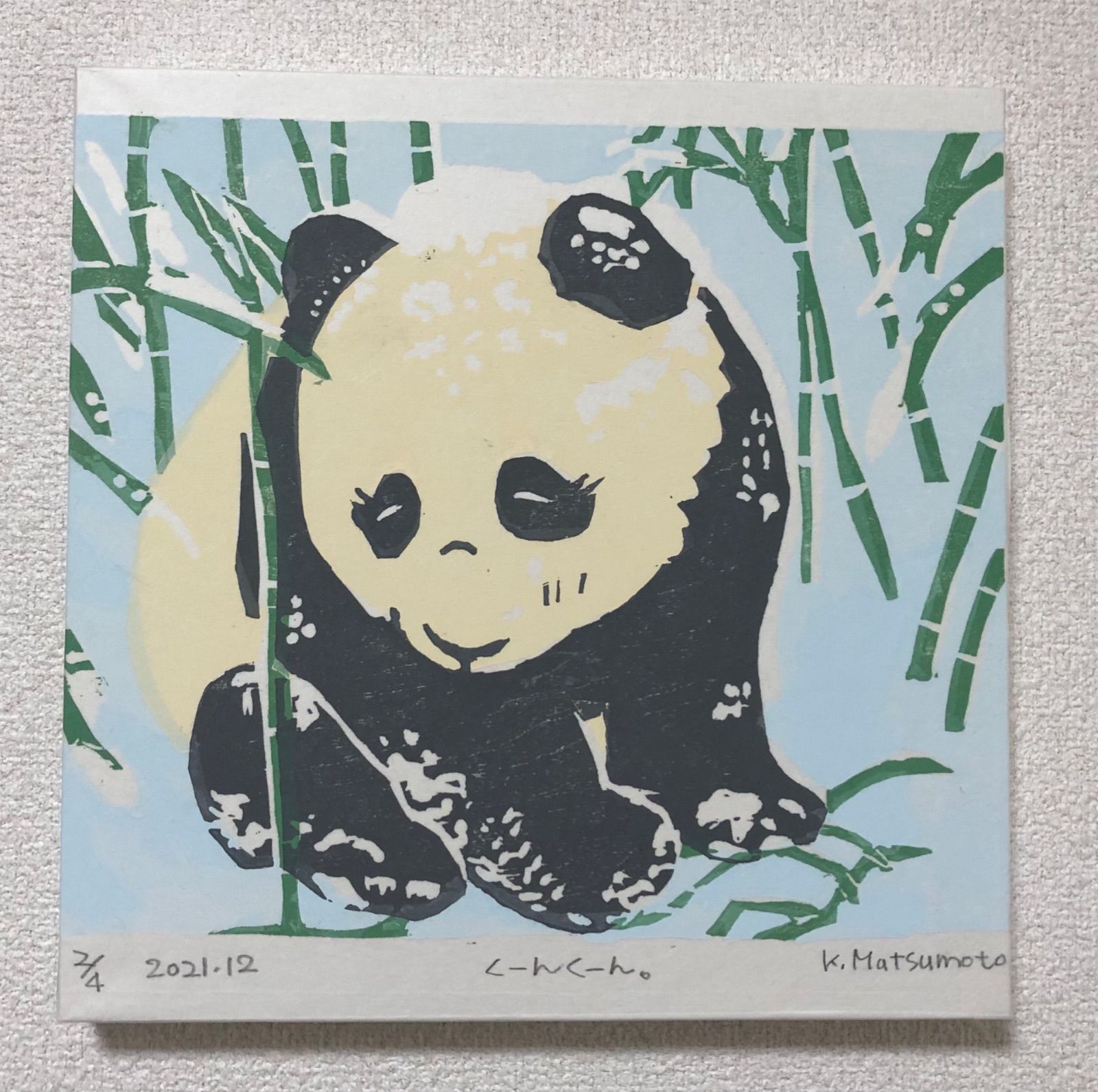 パンダ　絵画　版画　アンティーク パンダ 絵画 版画 アンティーク - メルカリ