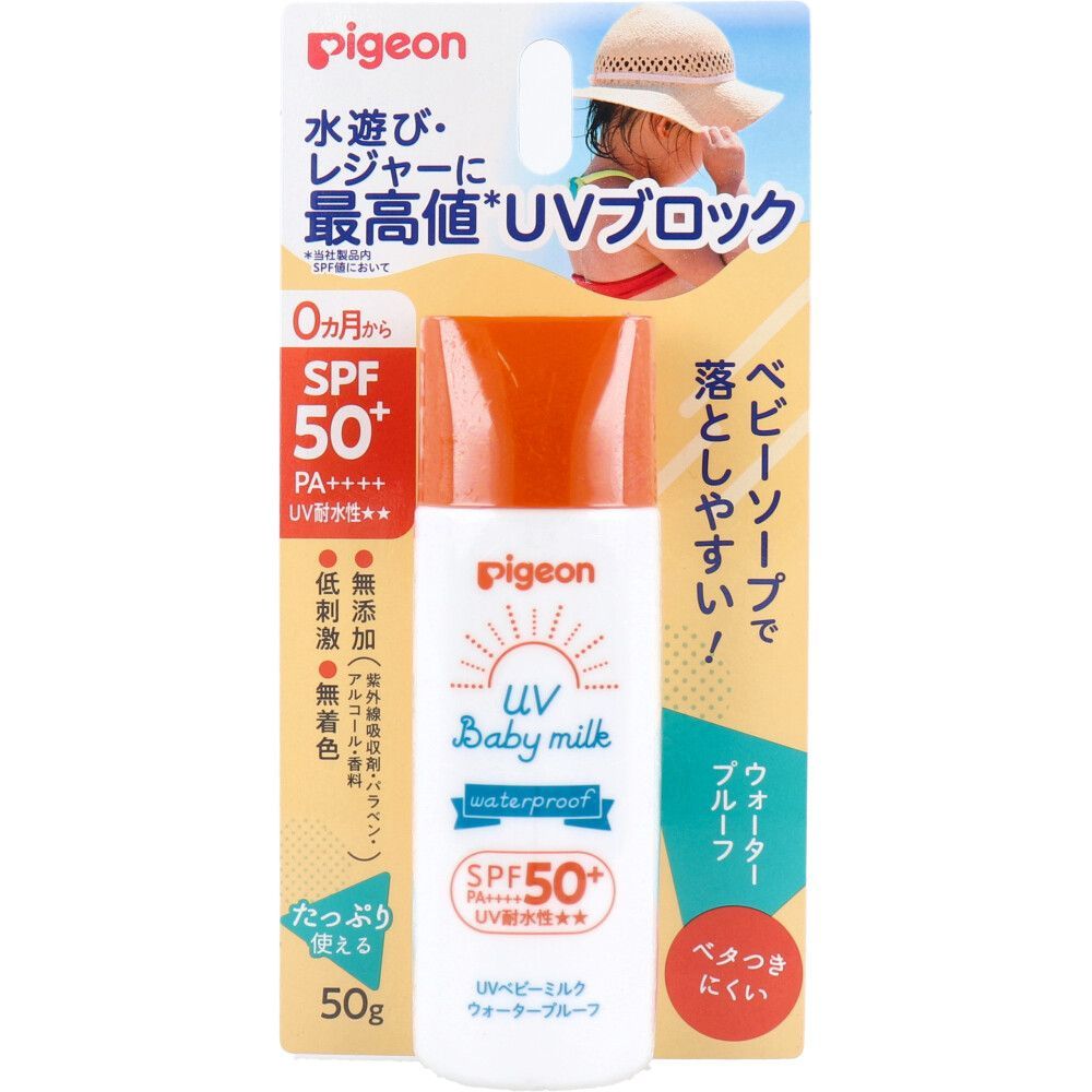 5セット ピジョン UVベビーミルク ウォータープルーフ SPF50＋ PA 50g