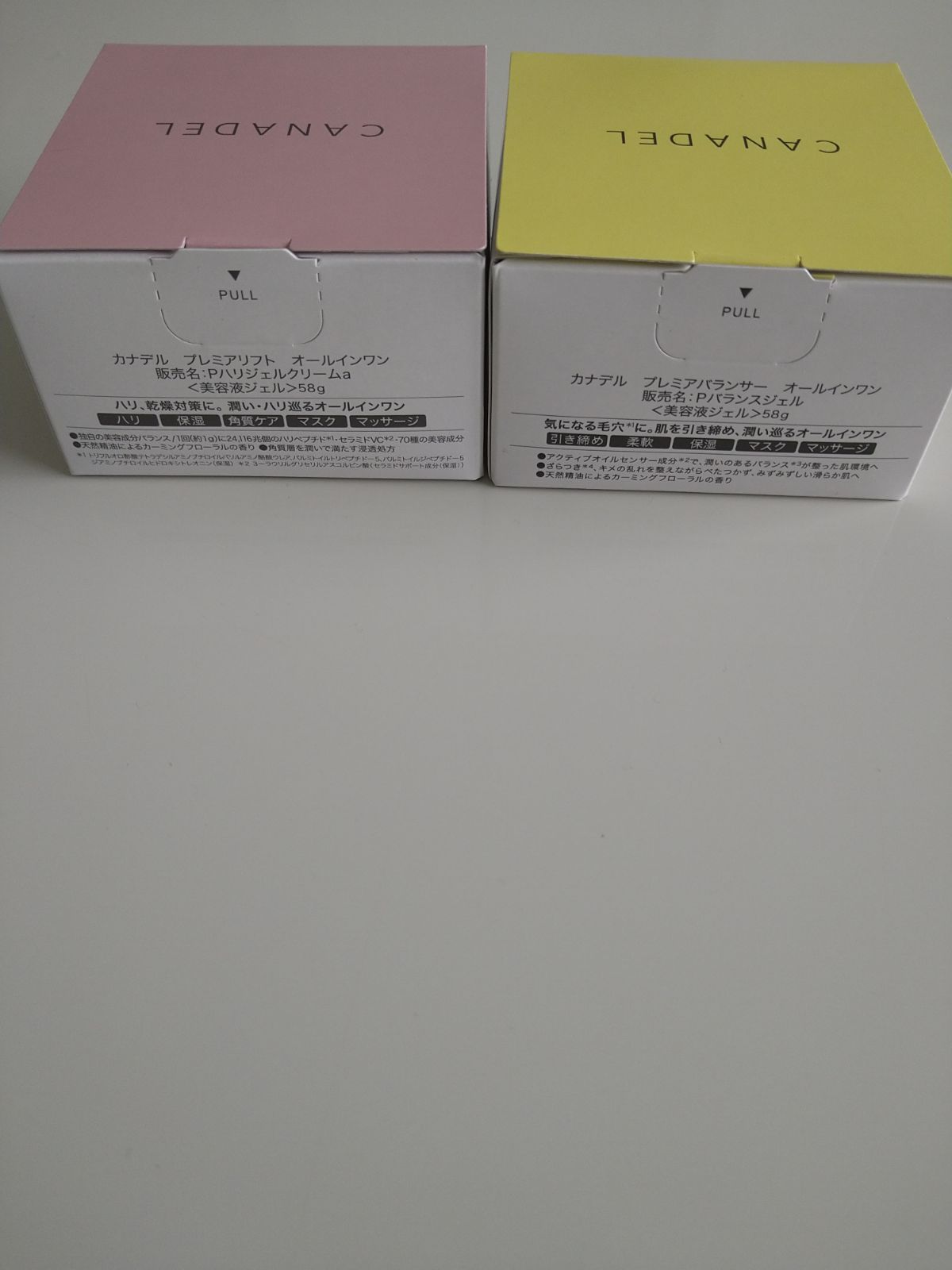 スキンケア・基礎化粧品 カナデル オールインワン