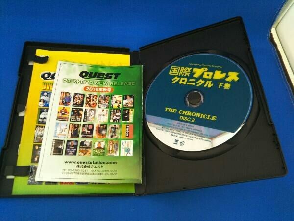 DVD 国際プロレス・クロニクル 下巻 - メルカリ