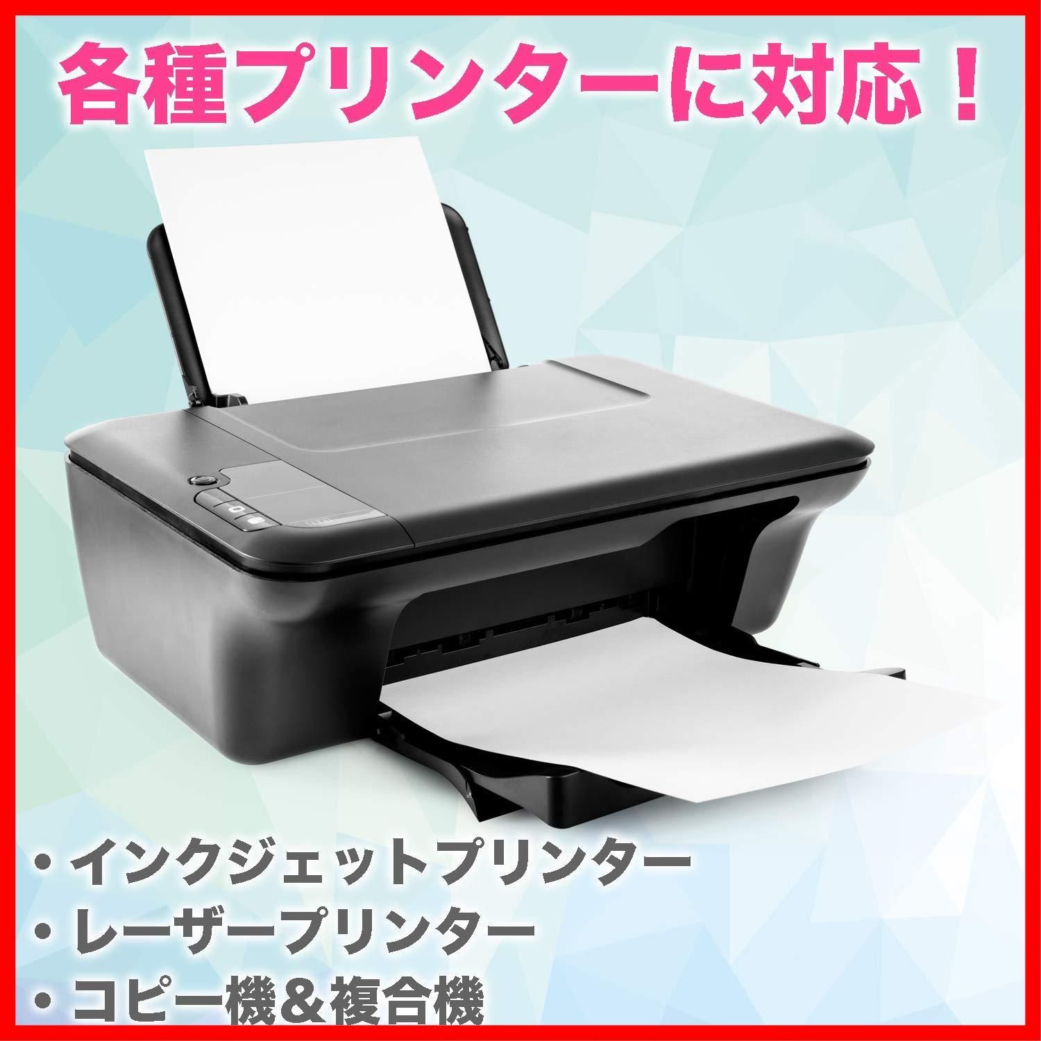 コピー用紙 ふじさん企画