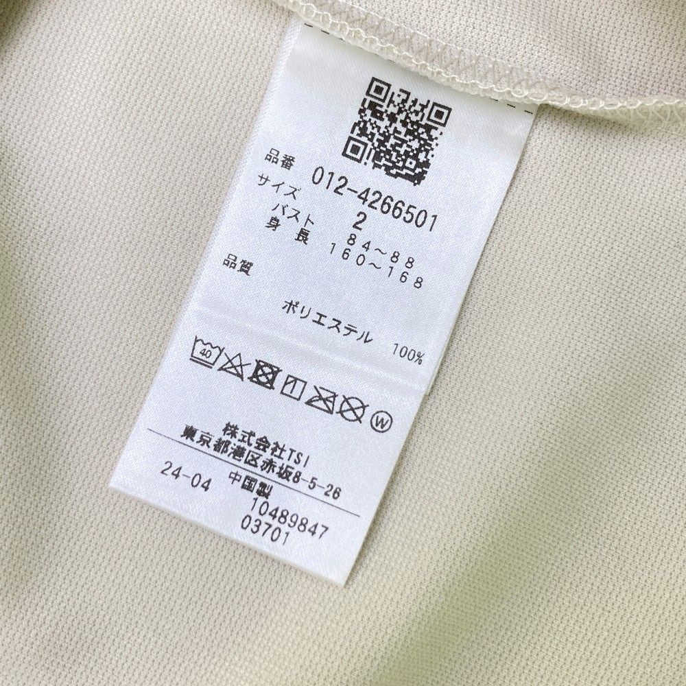 ベージュ系