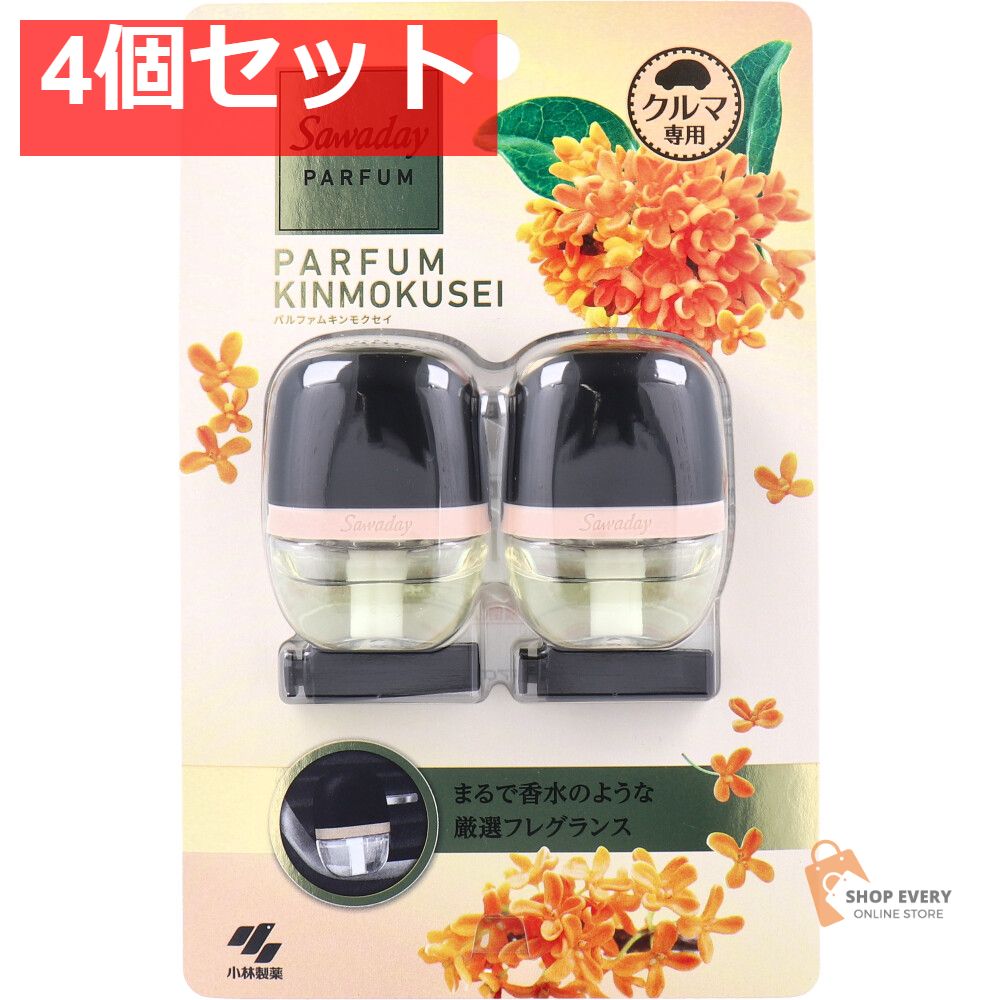 サワデー クルマ専用クリップ パルファム キンモクセイ 6mL×2個パック 4個セット まとめ売り