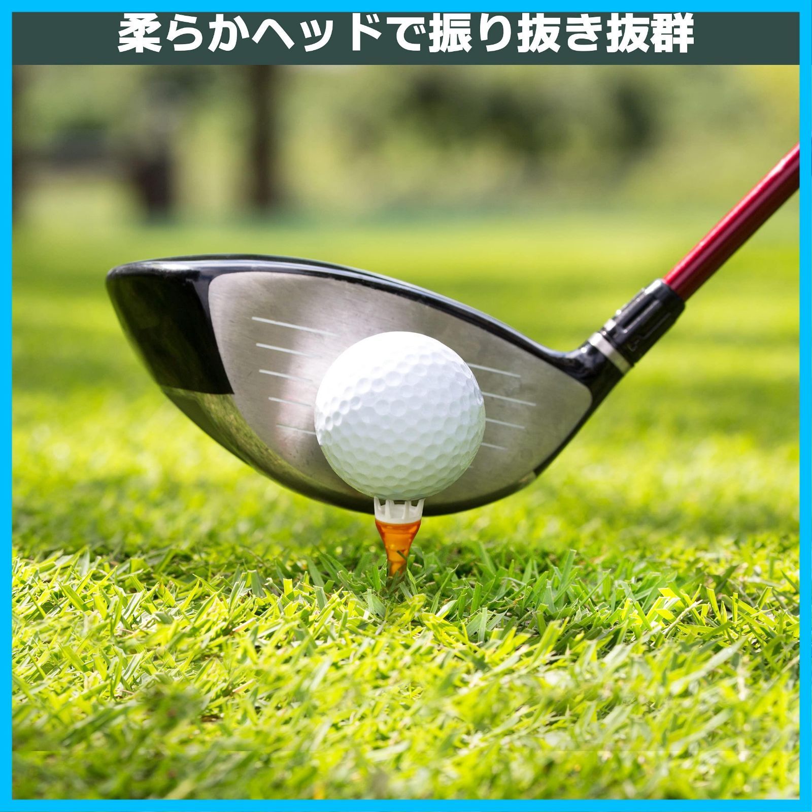 新着商品 リフトティー