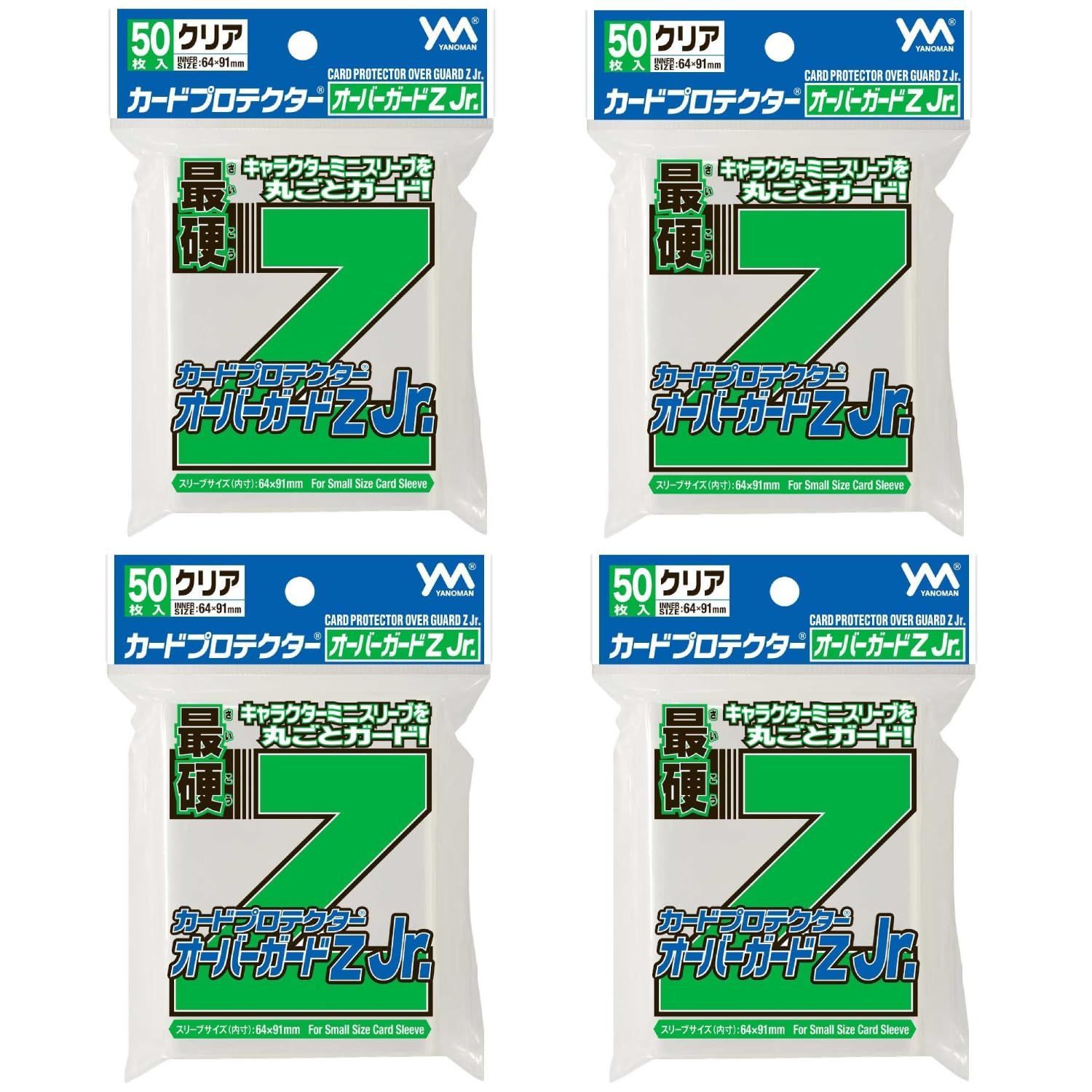 やのまん カードプロテクター オーバーガードZ 50枚入×30個 カード