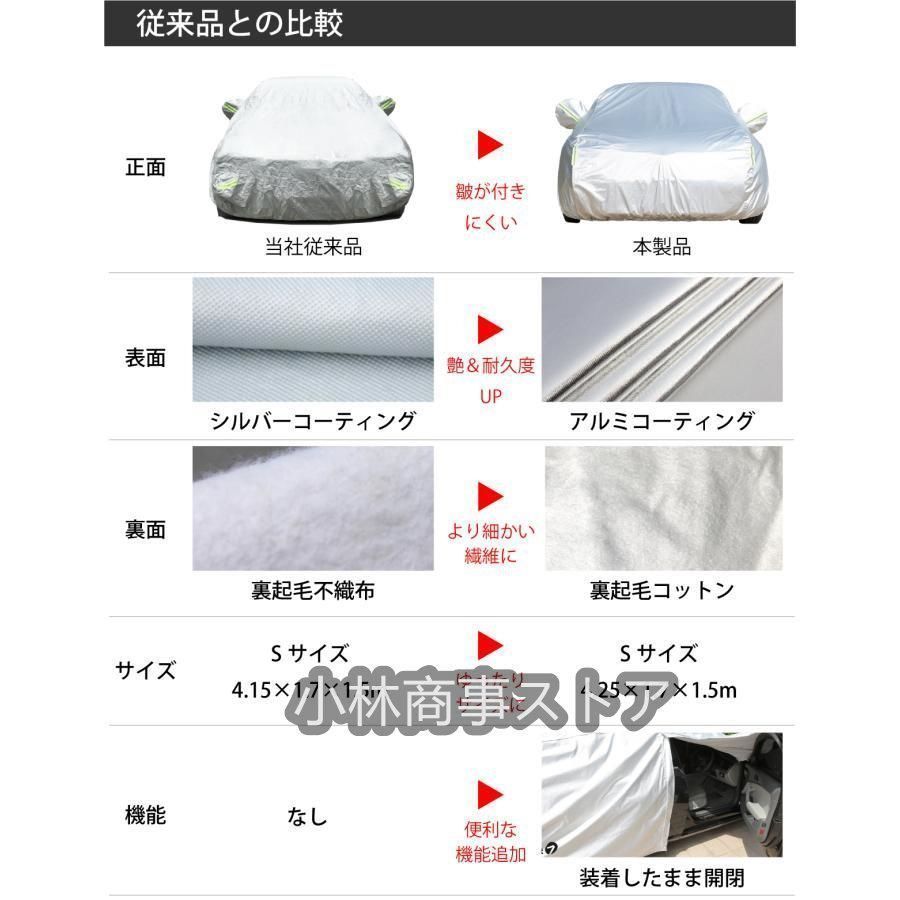 防水 ワイヤーロック付き