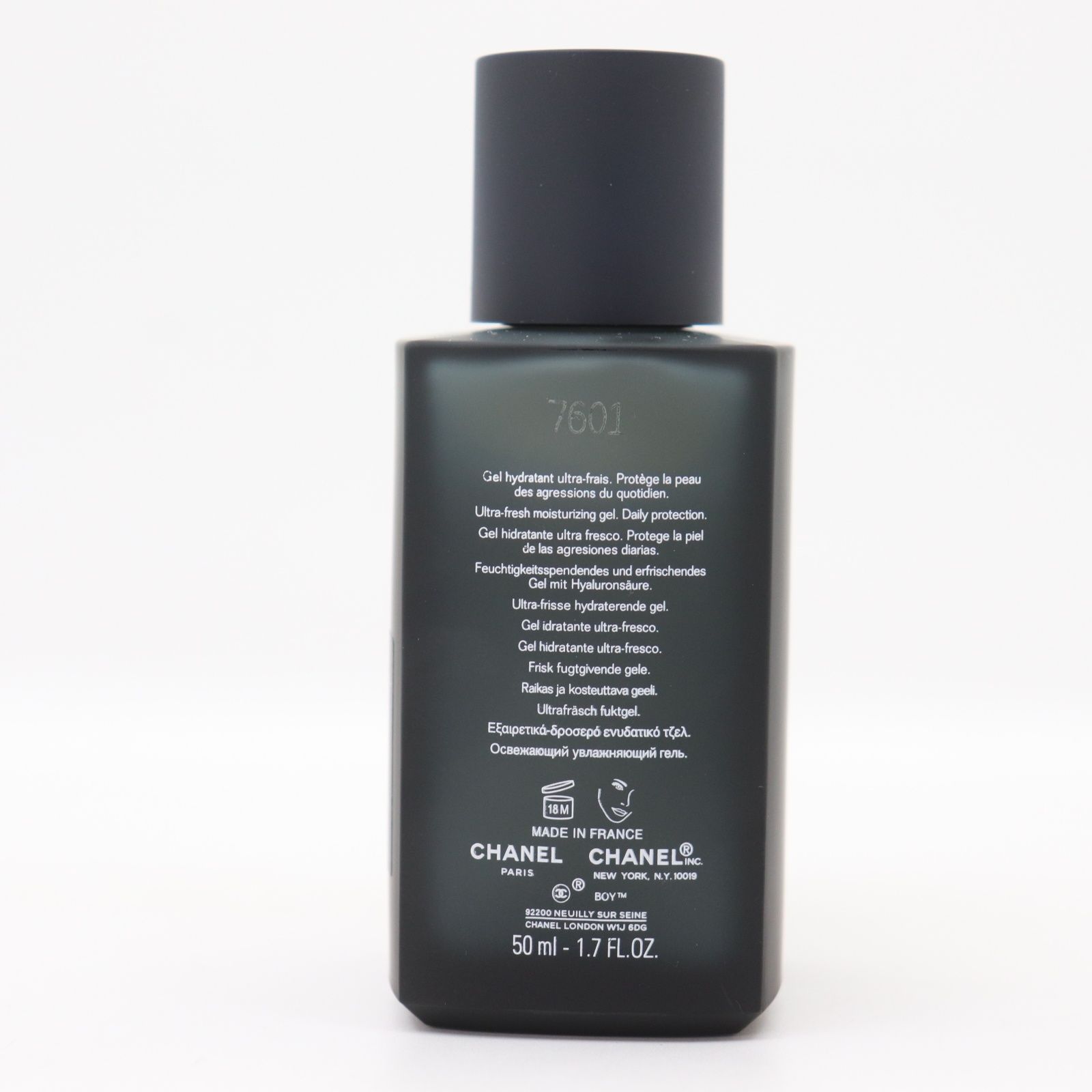 BOY DE CHANEL シャネル ジェル モイスチャライザー 50ml 【公式通販】