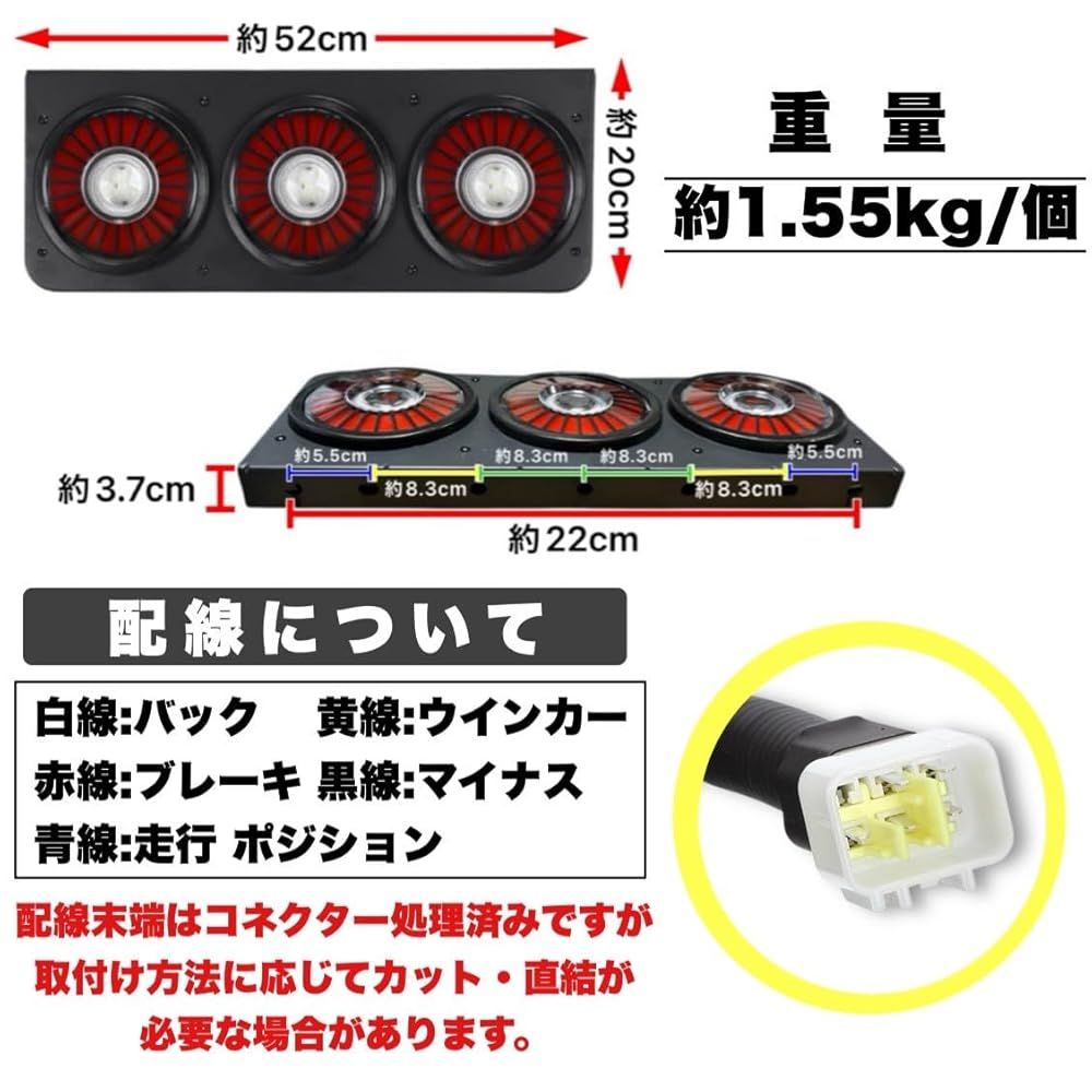 丸テール デコトラ