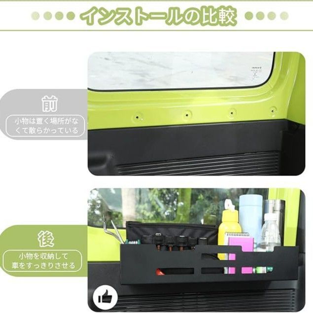 ラゲッジ収納ラック メタル製