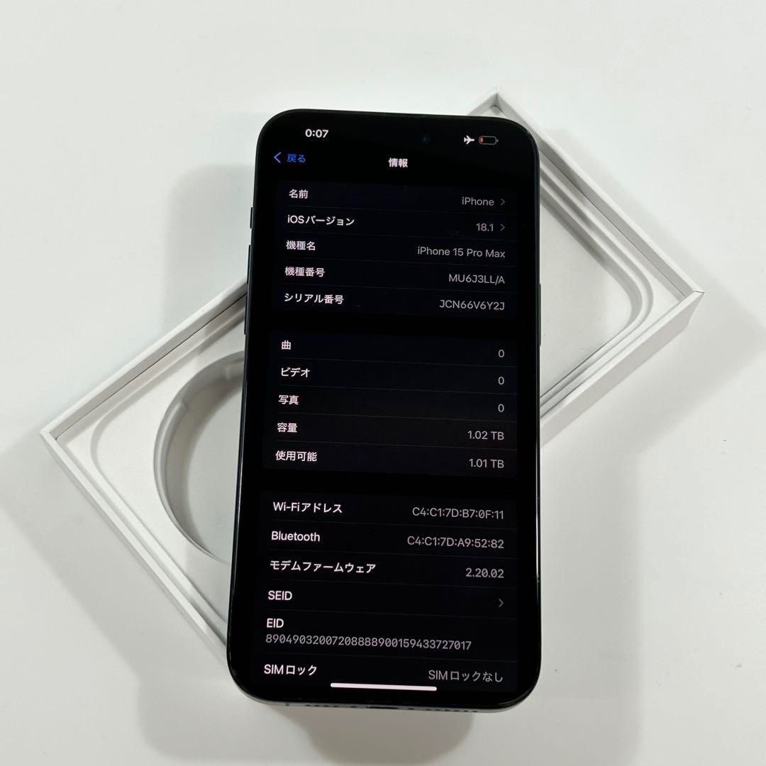 iPhone 15 Pro Max 1.02TB シャッター音ナシ iphone 15 pro MAX 1TB