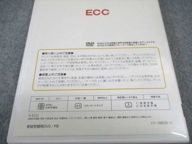 ECCジュニア Rainbow Factory STORY/WORK/U.EBOOKなど EASY AS PIE/PIECE OF CAKE PB 計10冊 CD4枚/DVD1枚付 110L4D ECCジュニア Rainbow Factory STORY/WORK/U.EBOOKなど EASY AS