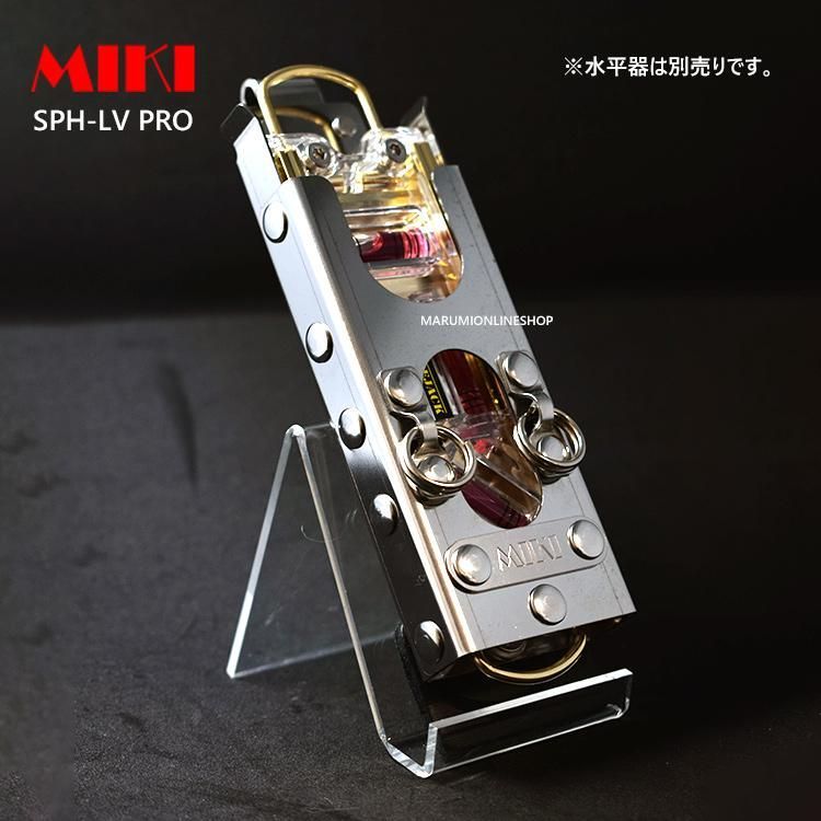 送料込み価格 MIKI 三貴 ミキ SPH LV-PRO 鳶レベル-PRO(プロ)専用 水平器 収納 ホルダー 工具差し ツールホルダー【改良版】  ベルトループ別売り - メルカリ