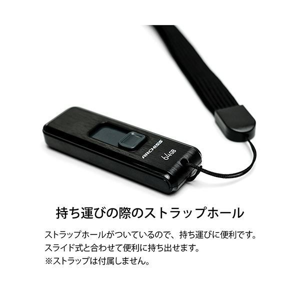 スライド式フラッシュメモリ
