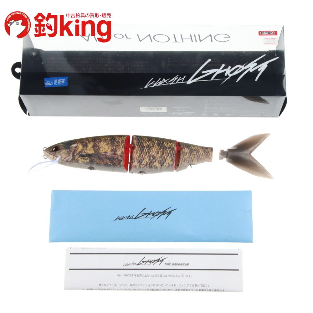 【中古/美品】 DRT クラッシュゴースト  DRT タイガー  /Q110M DRT クラッシュゴースト DRT タイガー /Q110M 美品 ブラックバス